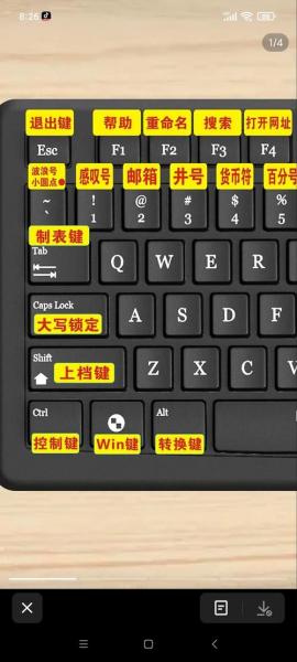 笔记本按键失灵如何处理?