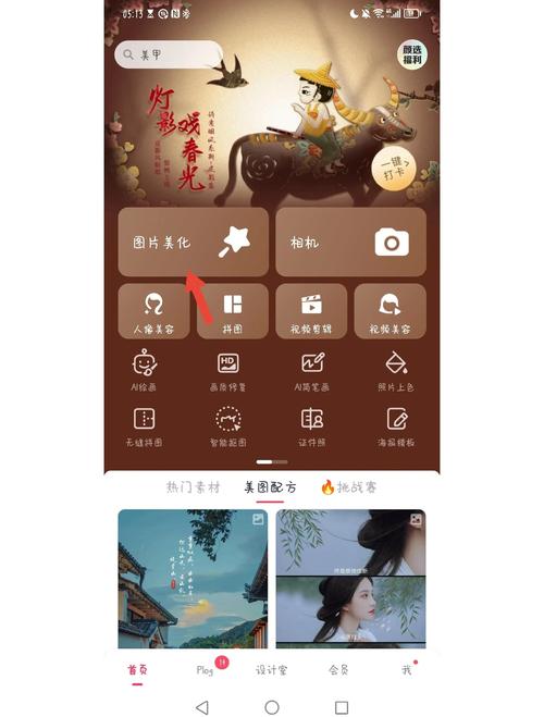 魅族16s有几个扬声器