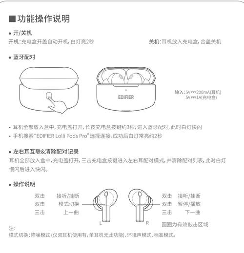 小米air2se怎么双耳连接