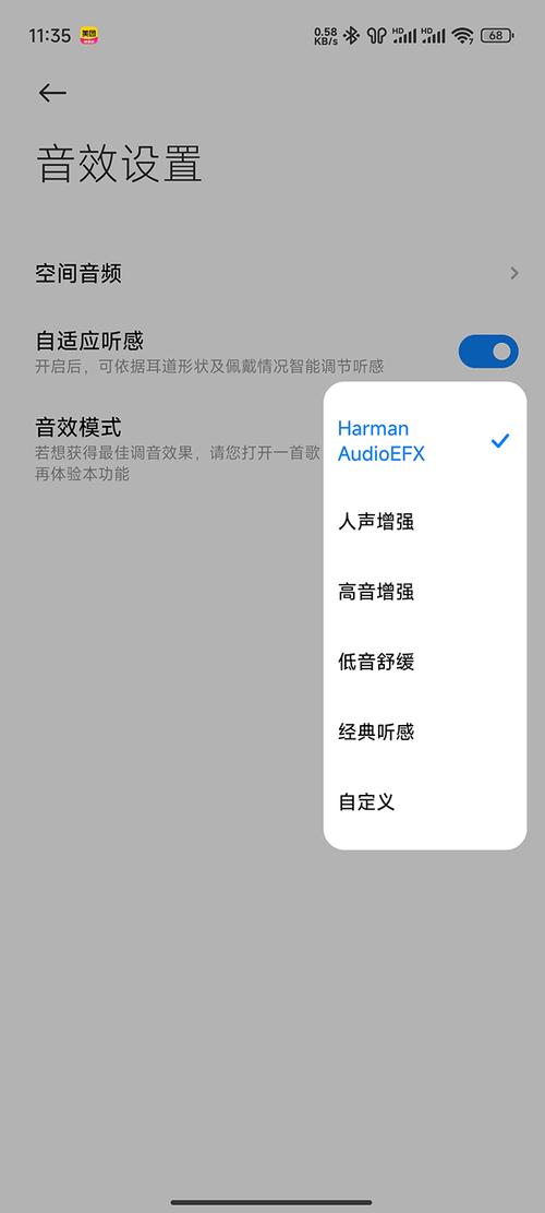 小米蓝牙耳机如何调成双耳模式?