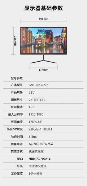 现在22寸液晶显示器费用大概是多少
