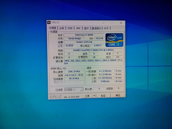 i72600s现在属于什么档次