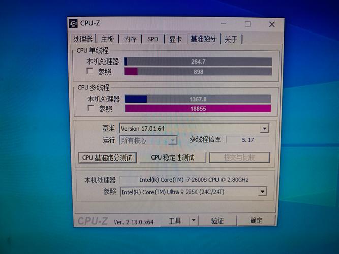 i72600s是钎焊吗