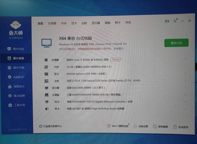 i72600适合玩什么游戏志强CPU能用来打单机游戏吗