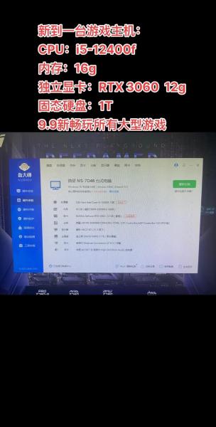 i7-2600相当于酷睿什么级别的处理器?