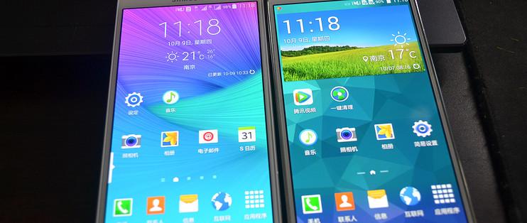 三星note4和note3的区别有哪些?