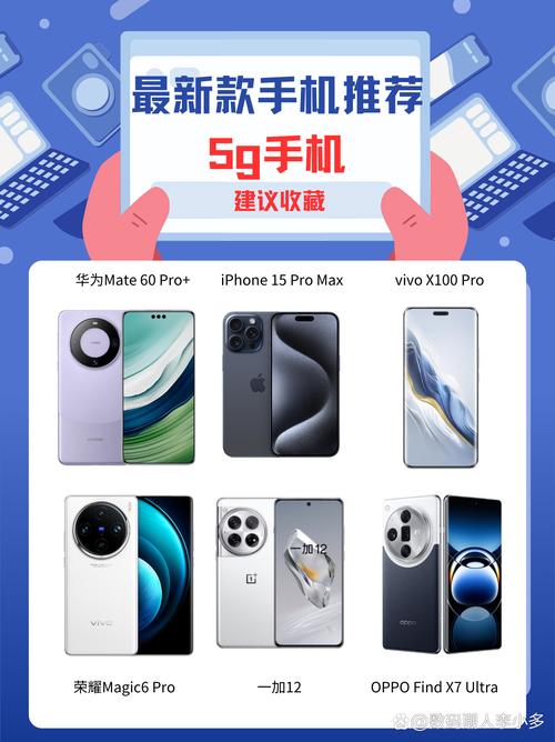 魅族20和小米13哪部手机值得购买?