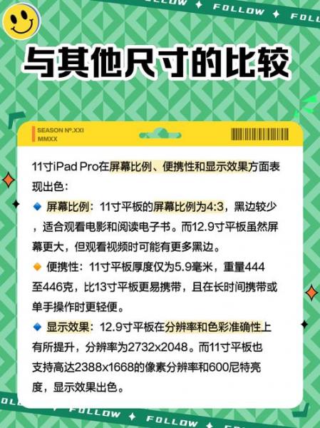 matepadpro11性能版和旗舰版区别_matepadpro11性能版和旗舰版有什么不...