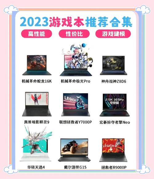 不玩游戏,只是办公,看看电影,什么笔记本合适?