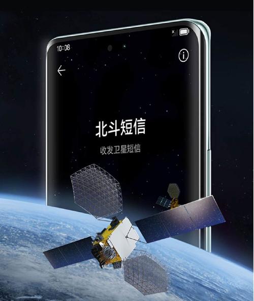 哪些华为手机能支持北斗?