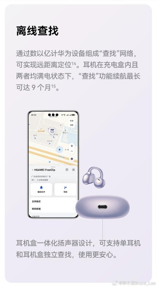 你好,我买的华为耳机怎么查真伪?