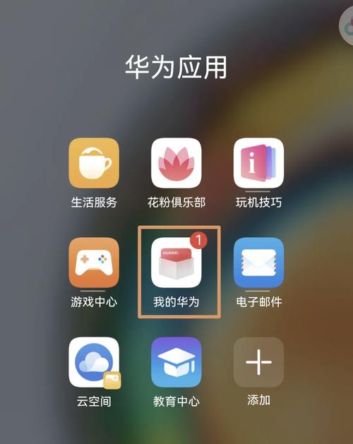 我扫华为荣耀的耳机的防伪二维码,出现的这个看不懂,是真的假的_百度...