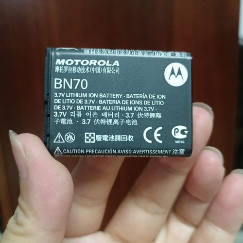 探究摩托罗拉me525当年的费用