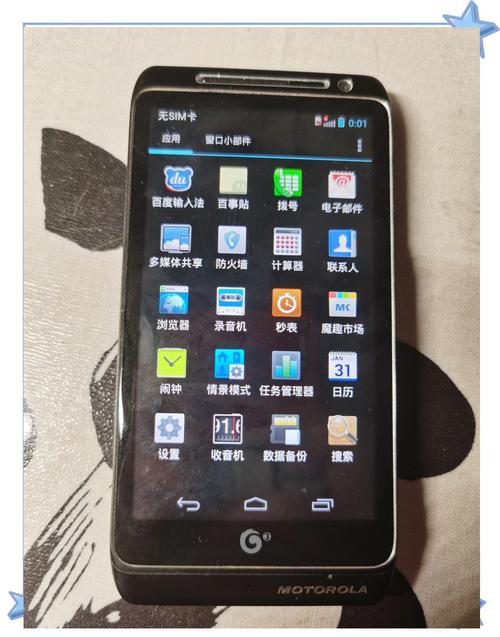 motome525刷机包怎么用?