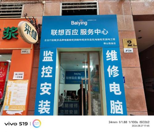 北京哪里可以修电脑北京修电脑到哪里好