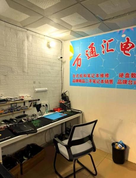 查询联想笔记本售后服务点