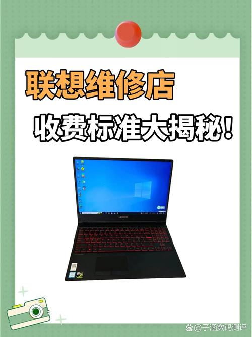 联想笔记本服务点地址查询,联想笔记本服务点