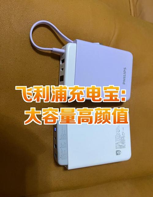 飞利浦太阳能移动电源100%坑爹!