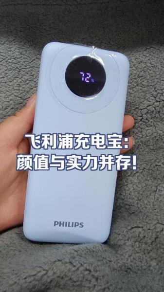 国产充电宝排名榜10强,靠谱的移动电源排名