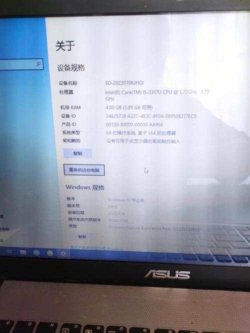 华硕灵耀s2代s5300un怎么样