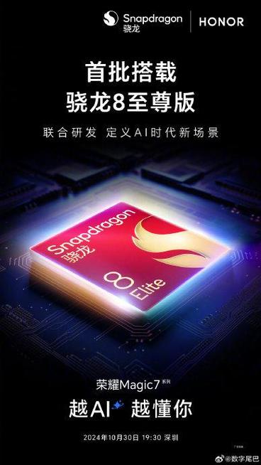 骁龙810电信手机有哪些