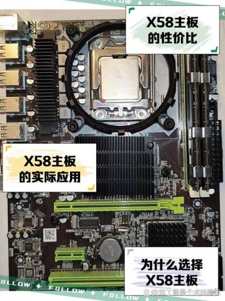 以X58主板配置一台二手电脑X58二手主板配X5650参数很诱人啊可以弄套玩玩...