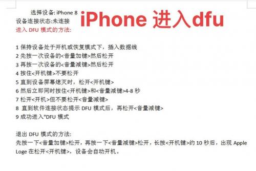 iphone11pro13.3.1可以完美越狱吗?