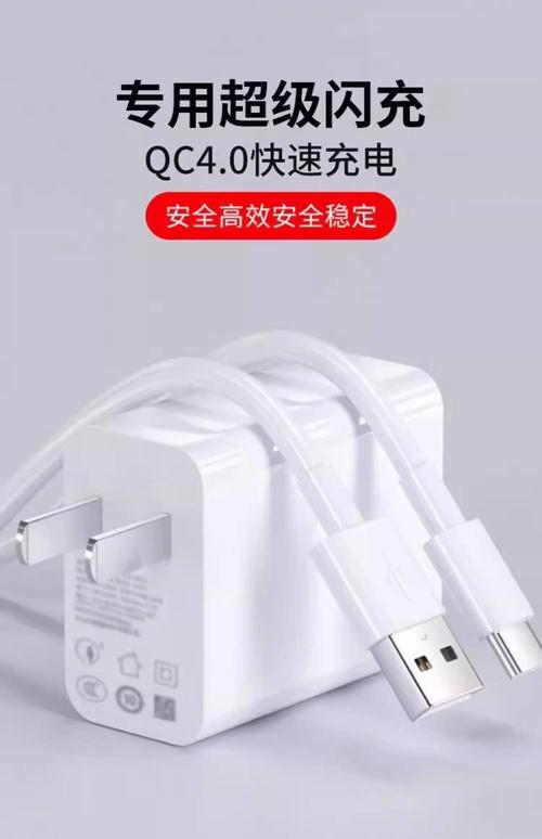 红米note3手机能不能用三星的充电器?