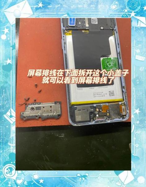 oppoa9s外壳怎么拆
