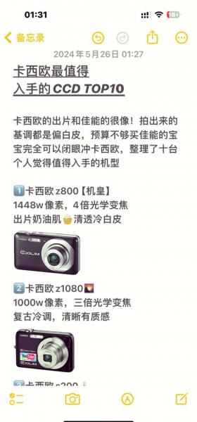 索尼5100和6000刚出来时分别多少钱。