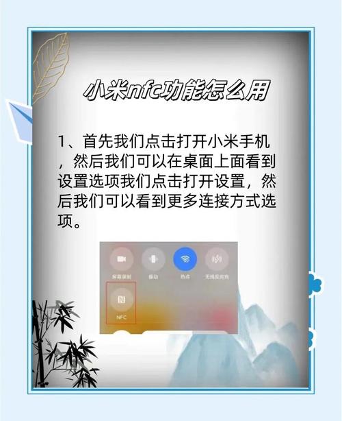 小米mix2s的nfc能正常使用吗
