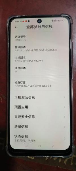 小米手机支持nfc功能吗