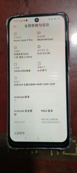 小米MIX2和MIX2S不同