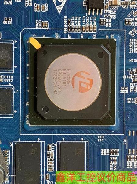 自研芯片v1+是什么意思