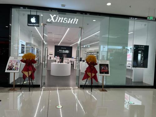 万达里的亿维苹果授权店怎么样?