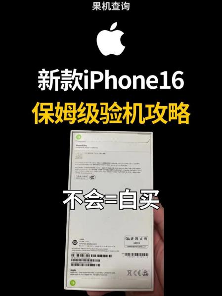 苹果手机最佳购买渠道是