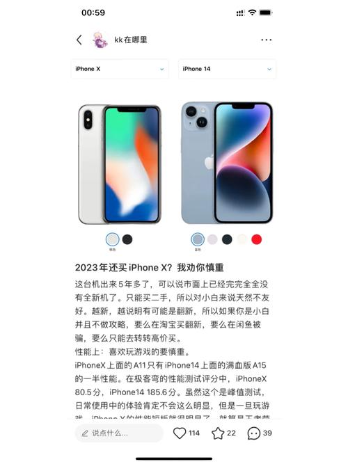 iphonex售价苹果x发售费用是多少