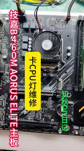 怎么锁住CPU的倍频?