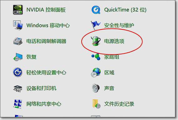 配置如图,怎么进入BIOS对CPU的频率固定到一个最大值,本人小白,怎么进BIO...