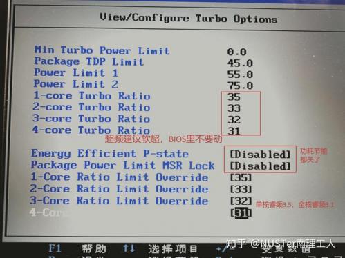 怎么锁定CPU频率