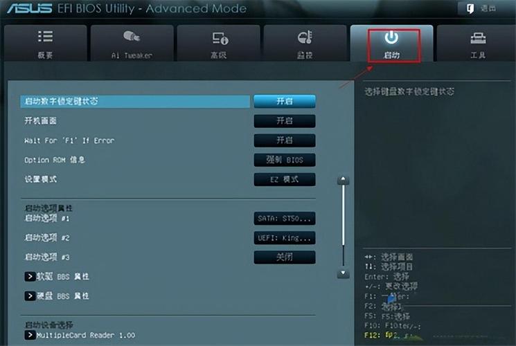 戴尔台式机用U盘装系统时开机进入U盘起动选项是按哪个键?