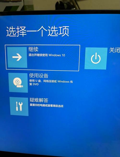 台式机选取u盘启动按键