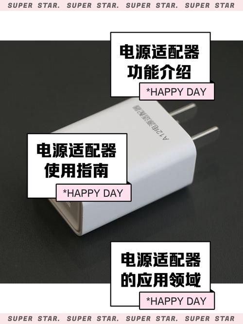 电源适配器很烫正常吗