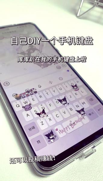iphone11键盘怎么设置皮肤