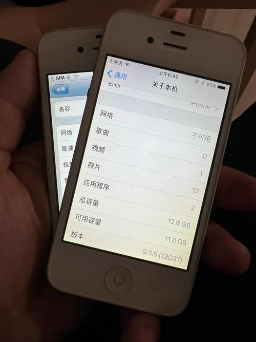 iphone4s越狱有什么好处
