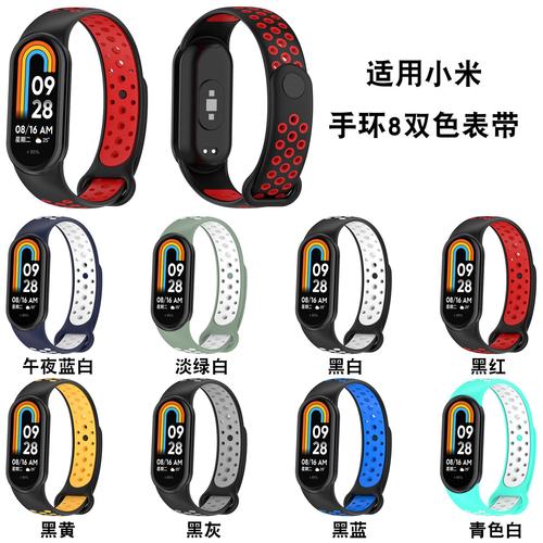 189元!小米手环5来了,两大更新解决使用痛点?