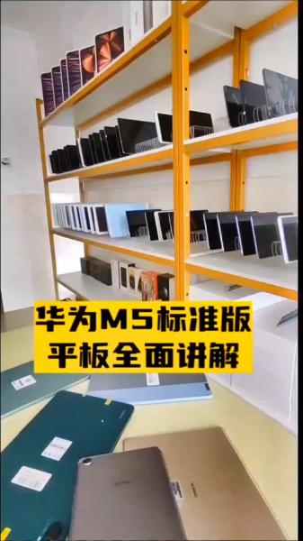 华为畅想8e青春版是否支持OTG?如果支持,请问怎么打开?谢谢