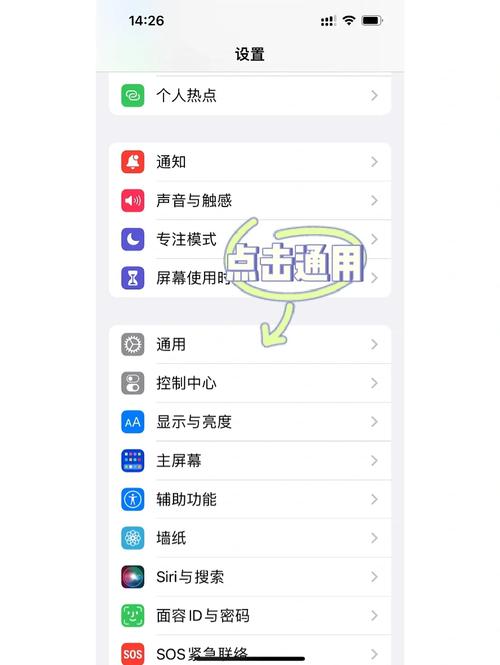 魅族16sPro怎么更新系统