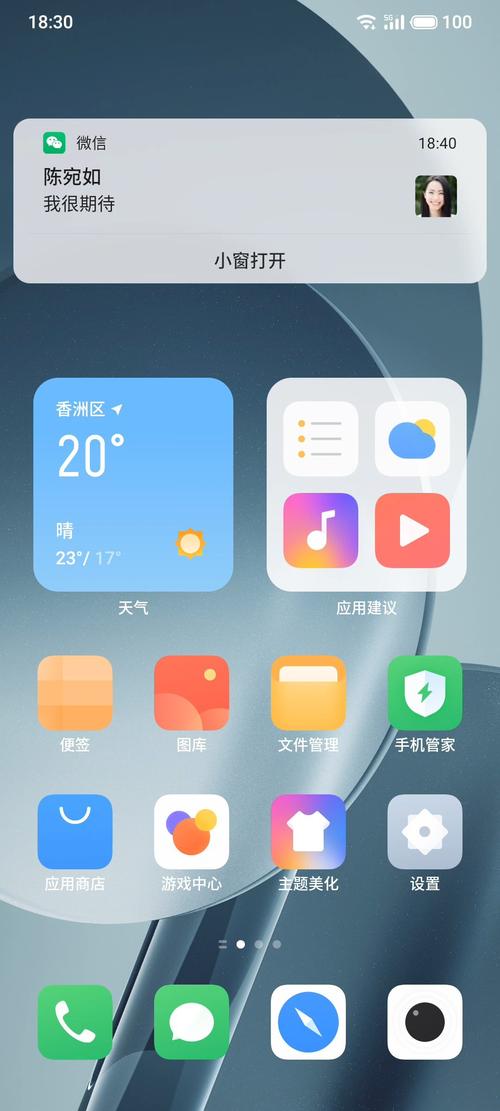 魅族16S怎么升级flyme9?