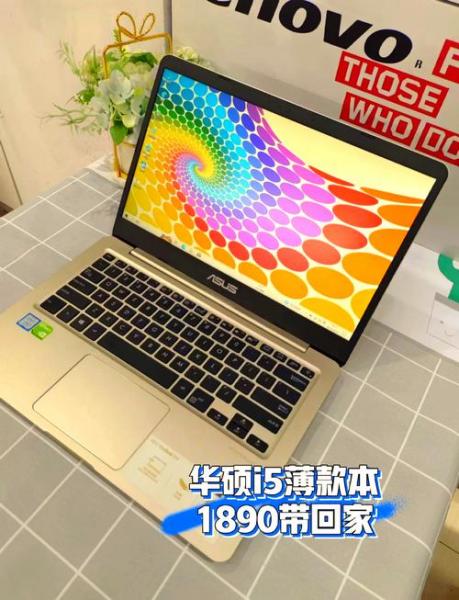 华硕i3笔记本怎么样值得买吗性价比高的是华硕哪个系列